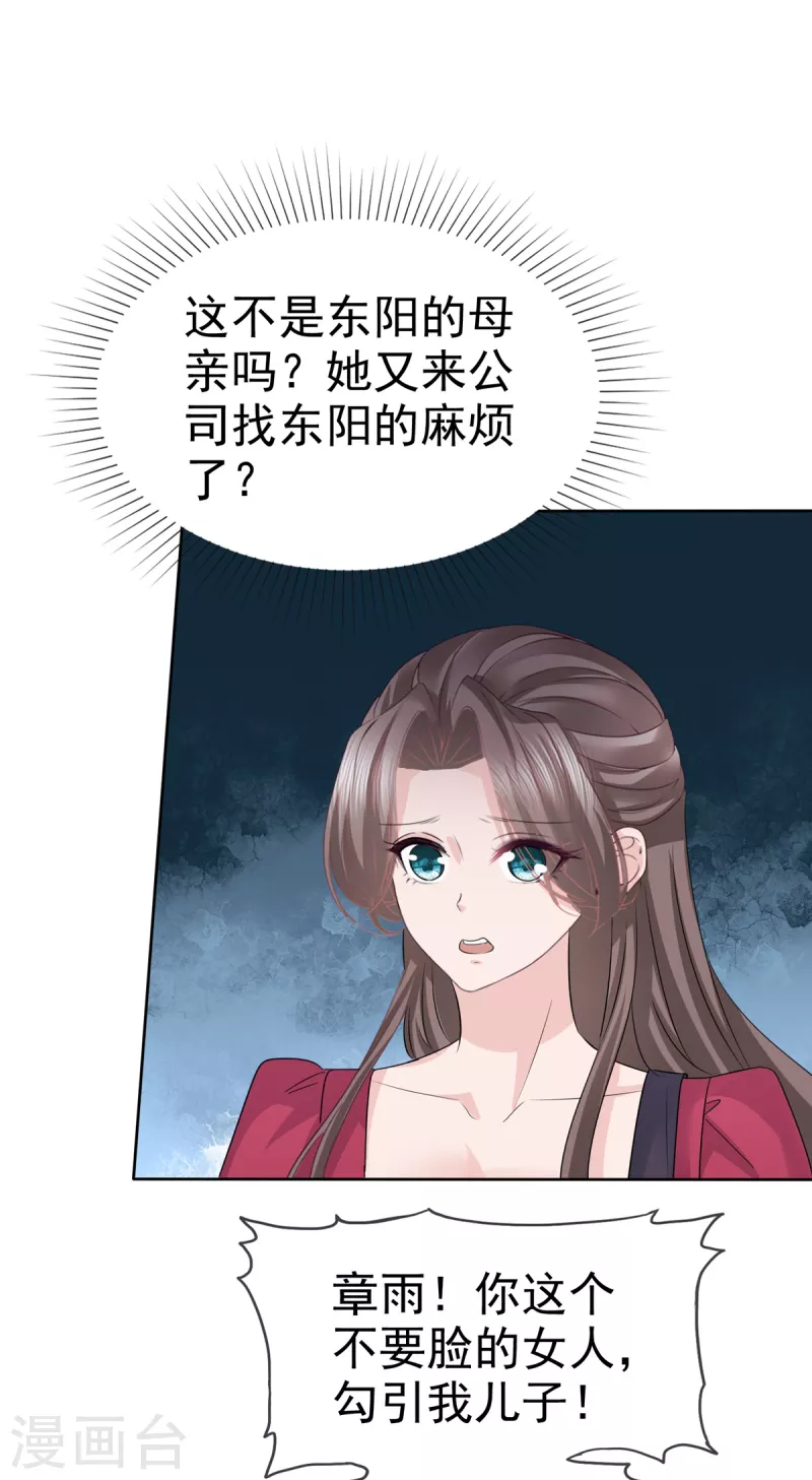 第94话 会动摇吗？-第96话