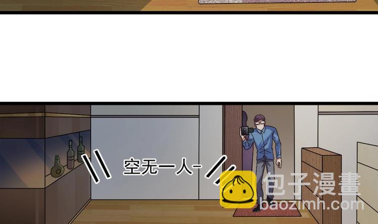 🍗逆袭天后系统 第12话 穿这么性感来采访？ 第12页