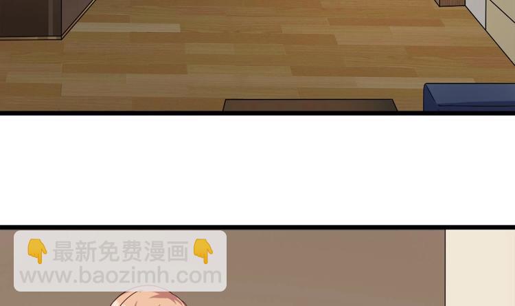 🍗逆袭天后系统 第12话 穿这么性感来采访？ 第13页