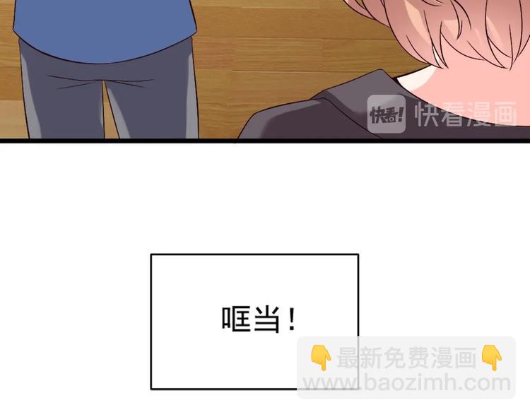 🍗逆袭天后系统 第12话 穿这么性感来采访？ 第21页