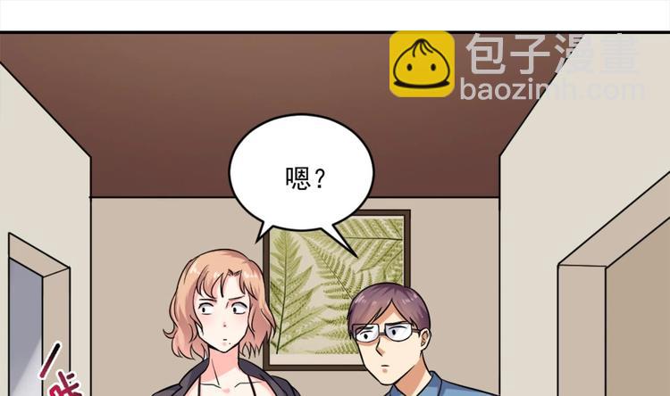 🍗逆袭天后系统 第12话 穿这么性感来采访？ 第23页