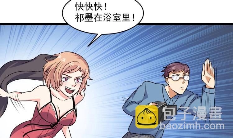 🍗逆袭天后系统 第12话 穿这么性感来采访？ 第25页