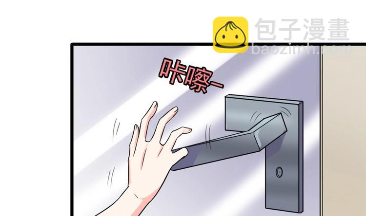 🍗逆袭天后系统 第12话 穿这么性感来采访？ 第27页