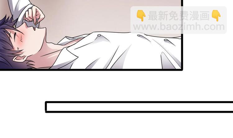 🍗逆袭天后系统 第14话 祁总，你醒啦？ 第27页