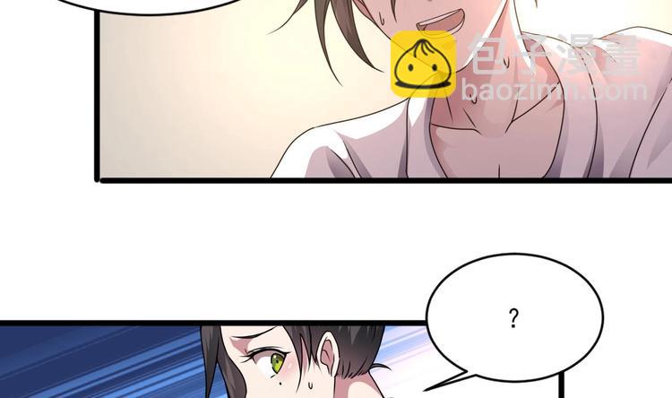 🍗逆袭天后系统 第14话 祁总，你醒啦？ 第33页
