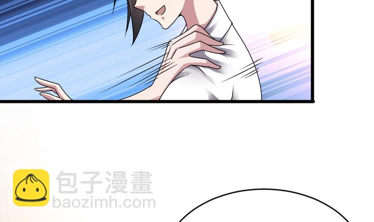 🍗逆袭天后系统 第14话 祁总，你醒啦？ 第34页