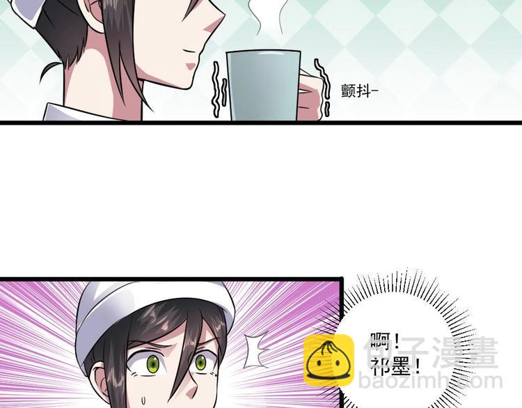 🍗逆袭天后系统 第14话 祁总，你醒啦？ 第8页