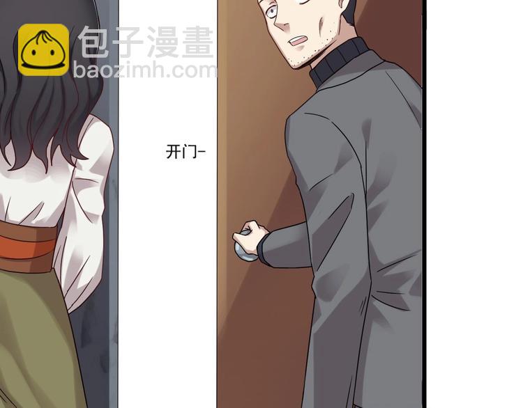 🍗逆袭天后系统 第16话 半路杀出个关系户 第12页