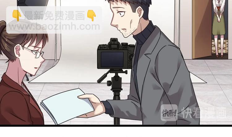 🍗逆袭天后系统 第16话 半路杀出个关系户 第15页