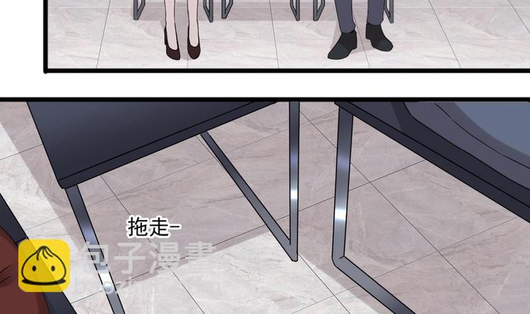 🍗逆袭天后系统 第16话 半路杀出个关系户 第19页