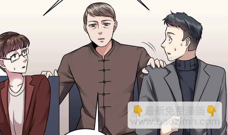 🍗逆袭天后系统 第16话 半路杀出个关系户 第21页
