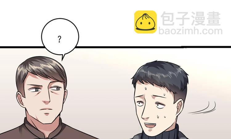 🍗逆袭天后系统 第16话 半路杀出个关系户 第26页