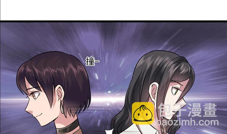 🍗逆袭天后系统 第16话 半路杀出个关系户 第29页
