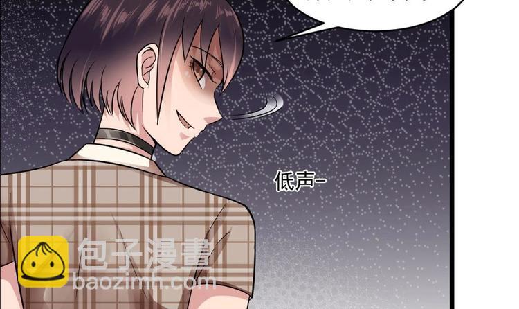 🍗逆袭天后系统 第16话 半路杀出个关系户 第31页