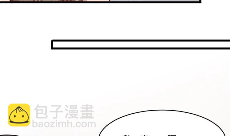 🍗逆袭天后系统 第16话 半路杀出个关系户 第32页
