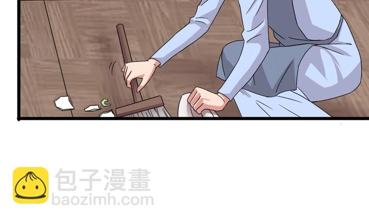 🍗逆袭天后系统 第20话 哪里来的小贱人！ 第13页
