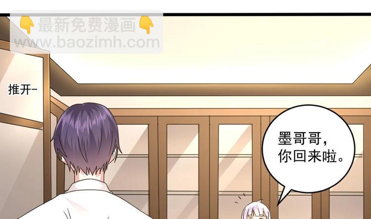 🍗逆袭天后系统 第20话 哪里来的小贱人！ 第14页