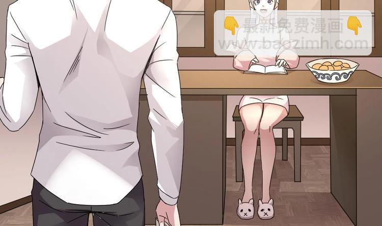 🍗逆袭天后系统 第20话 哪里来的小贱人！ 第15页