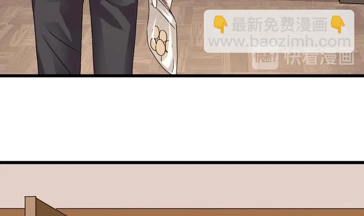 🍗逆袭天后系统 第20话 哪里来的小贱人！ 第16页