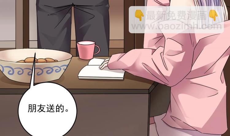 🍗逆袭天后系统 第20话 哪里来的小贱人！ 第19页