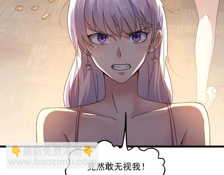 🍗逆袭天后系统 第20话 哪里来的小贱人！ 第25页