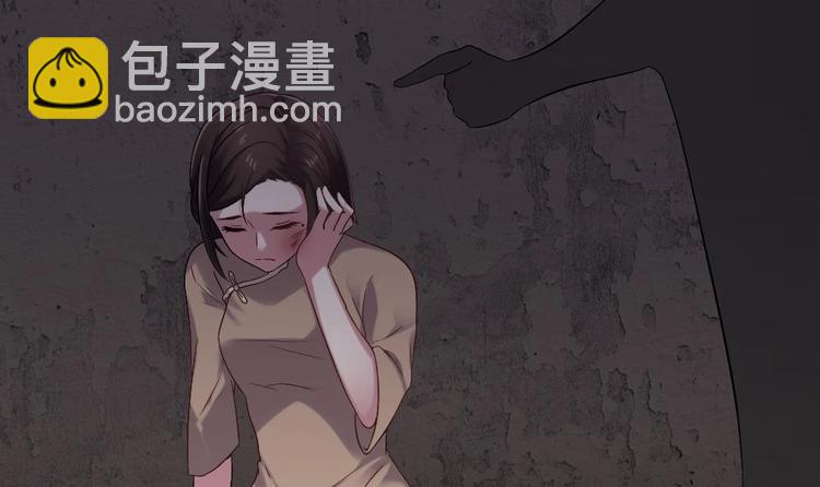 🍗逆袭天后系统 第20话 哪里来的小贱人！ 第40页