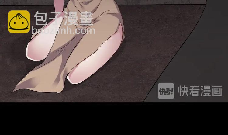 🍗逆袭天后系统 第20话 哪里来的小贱人！ 第41页