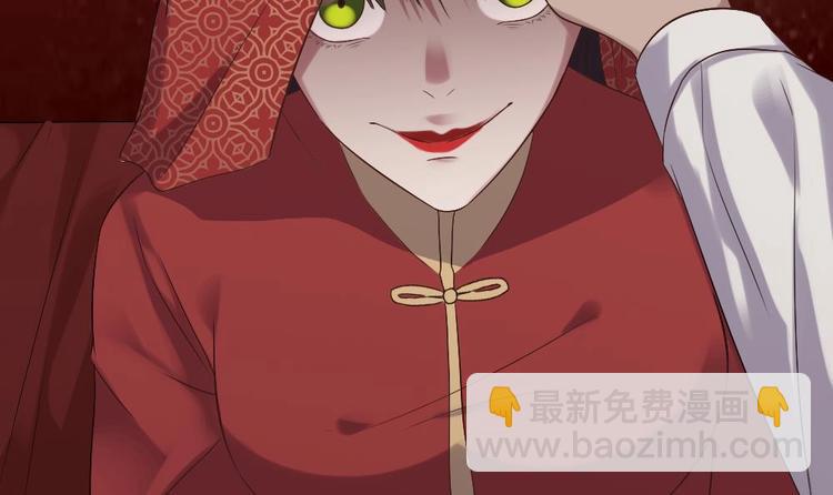 🍗逆袭天后系统 第20话 哪里来的小贱人！ 第49页