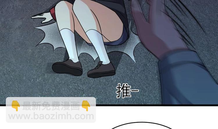 🍗逆袭天后系统 第24话 英雄救美？ 第12页