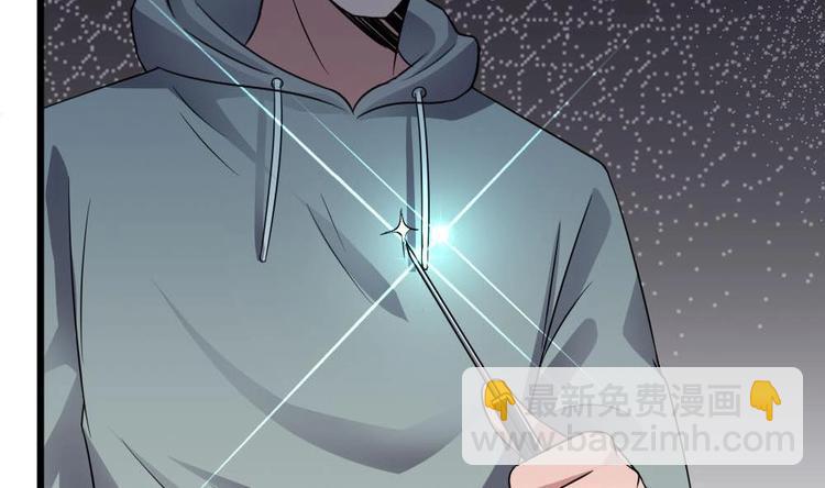 🍗逆袭天后系统 第24话 英雄救美？ 第14页
