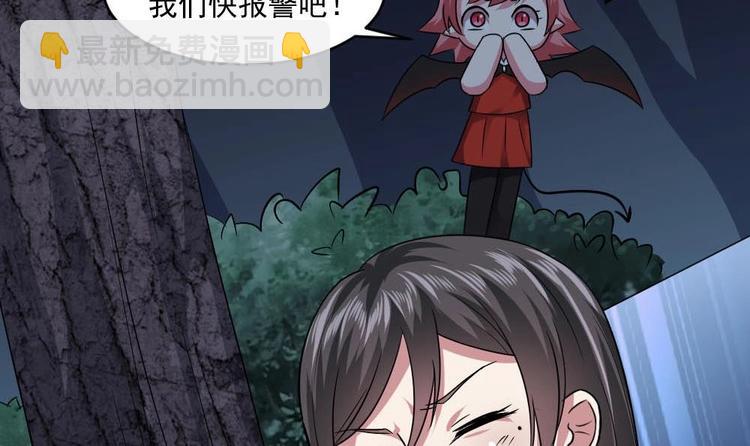 🍗逆袭天后系统 第24话 英雄救美？ 第16页