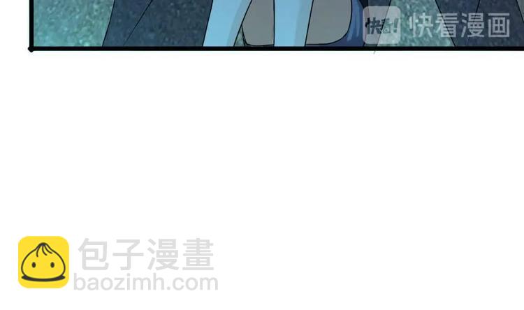 🍗逆袭天后系统 第24话 英雄救美？ 第20页
