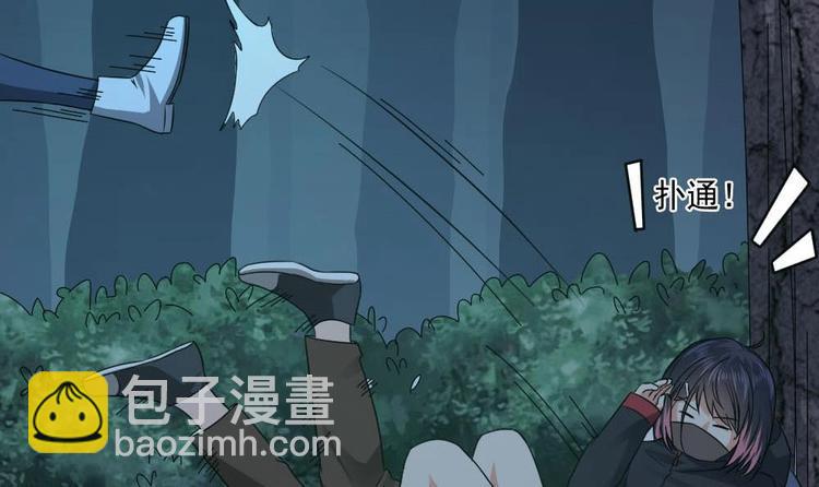 🍗逆袭天后系统 第24话 英雄救美？ 第22页