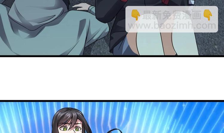 🍗逆袭天后系统 第24话 英雄救美？ 第25页