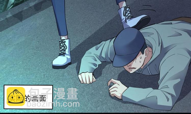 🍗逆袭天后系统 第24话 英雄救美？ 第31页