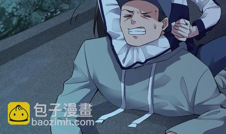 🍗逆袭天后系统 第24话 英雄救美？ 第35页