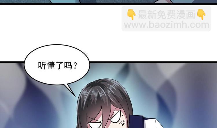 🍗逆袭天后系统 第24话 英雄救美？ 第36页