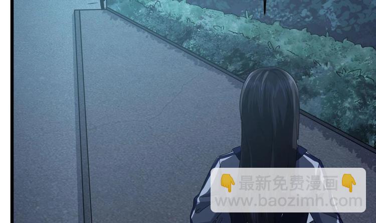 🍗逆袭天后系统 第24话 英雄救美？ 第41页