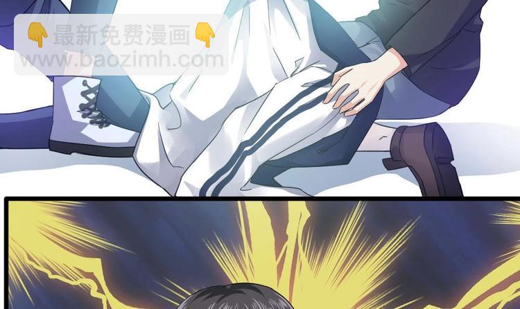 🍗逆袭天后系统 第24话 英雄救美？ 第46页