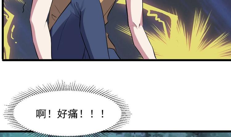 🍗逆袭天后系统 第24话 英雄救美？ 第48页