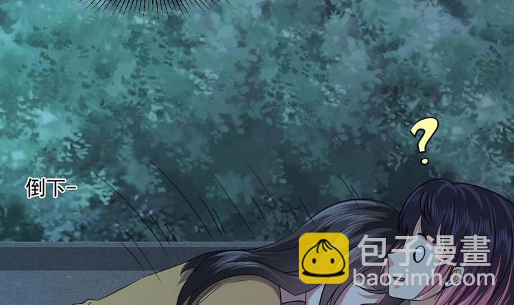 🍗逆袭天后系统 第24话 英雄救美？ 第49页