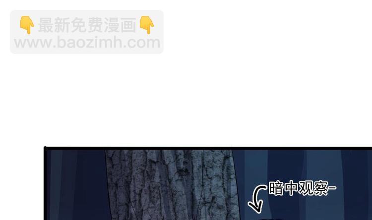 🍗逆袭天后系统 第24话 英雄救美？ 第5页