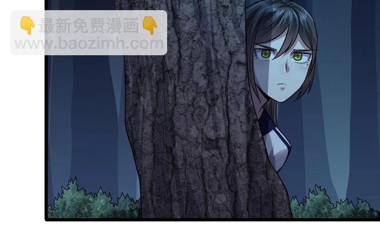 🍗逆袭天后系统 第24话 英雄救美？ 第6页