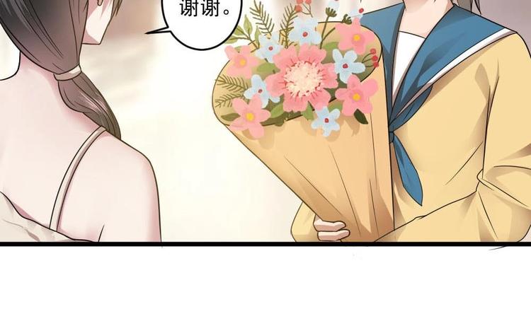 🍗逆袭天后系统 第26话 回到噩梦开始的地方 第17页