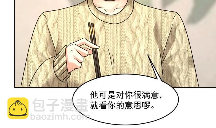🍗逆袭天后系统 第26话 回到噩梦开始的地方 第35页