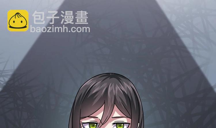 🍗逆袭天后系统 第26话 回到噩梦开始的地方 第45页