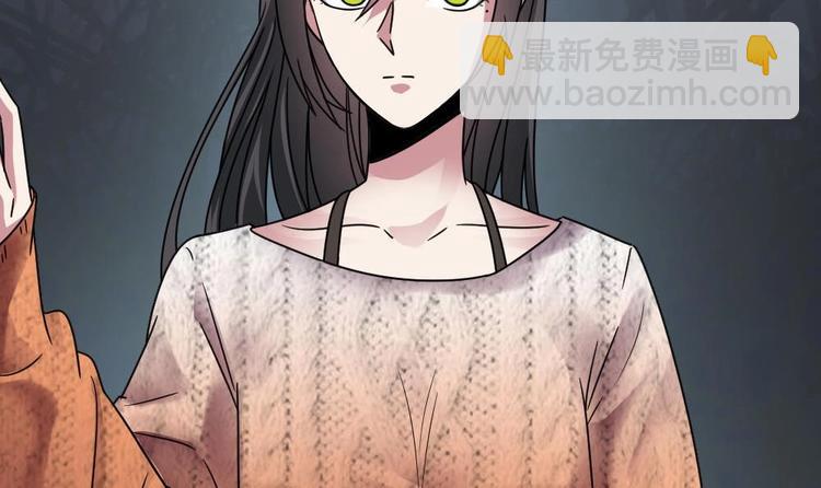 🍗逆袭天后系统 第26话 回到噩梦开始的地方 第46页