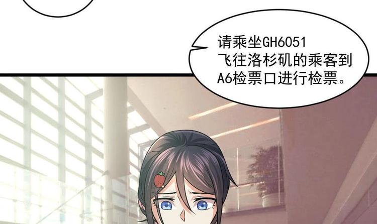 🍗逆袭天后系统 第26话 回到噩梦开始的地方 第7页