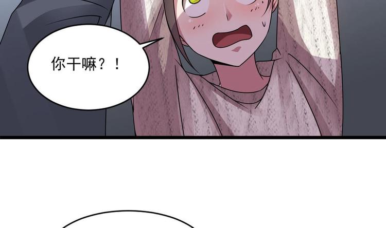 🍗逆袭天后系统 第28话 现场捉奸！ 第11页