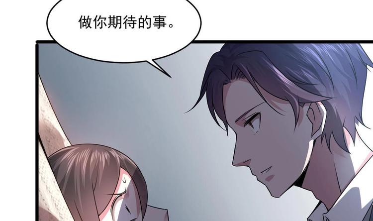 🍗逆袭天后系统 第28话 现场捉奸！ 第12页